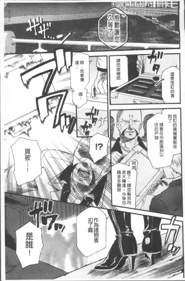 [Umekichi] Kyouiku Jisshuu Fhentai - Page 125