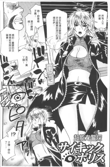 [Umekichi] Kyouiku Jisshuu Fhentai - Page 126