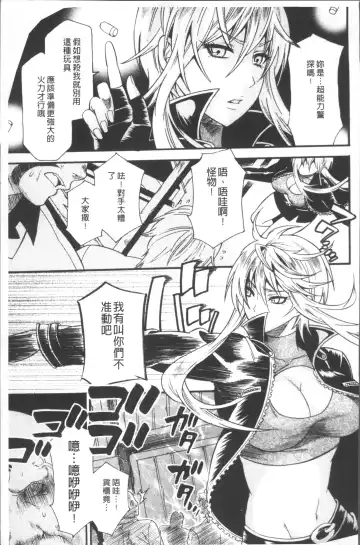 [Umekichi] Kyouiku Jisshuu Fhentai - Page 127