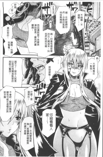 [Umekichi] Kyouiku Jisshuu Fhentai - Page 130