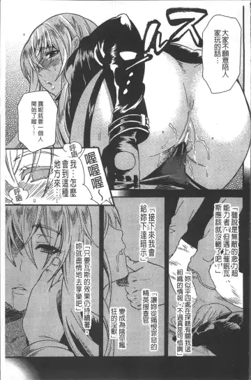 [Umekichi] Kyouiku Jisshuu Fhentai - Page 131