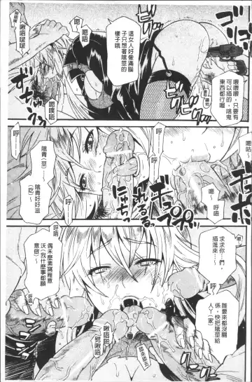 [Umekichi] Kyouiku Jisshuu Fhentai - Page 135