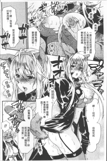 [Umekichi] Kyouiku Jisshuu Fhentai - Page 136