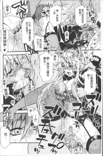 [Umekichi] Kyouiku Jisshuu Fhentai - Page 140