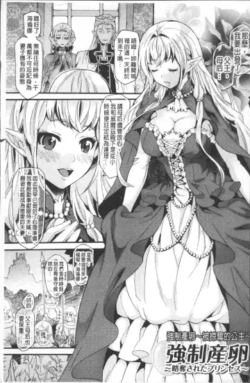 [Umekichi] Kyouiku Jisshuu Fhentai - Page 7