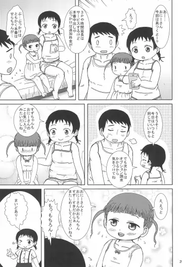 [Yoshi-puu] DeliHeal Yondara JS to JY ga Kimashita Fhentai - Page 29