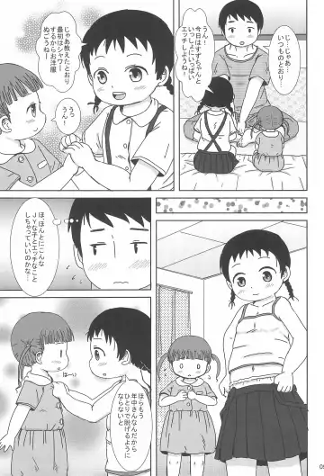 [Yoshi-puu] DeliHeal Yondara JS to JY ga Kimashita Fhentai - Page 9