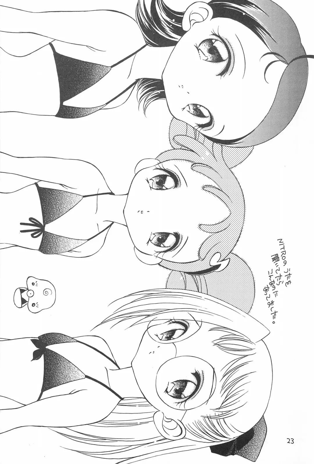 [Bloomer Hogero - Kataoka Michiru] Ojamajo Love! Fhentai - Page 25