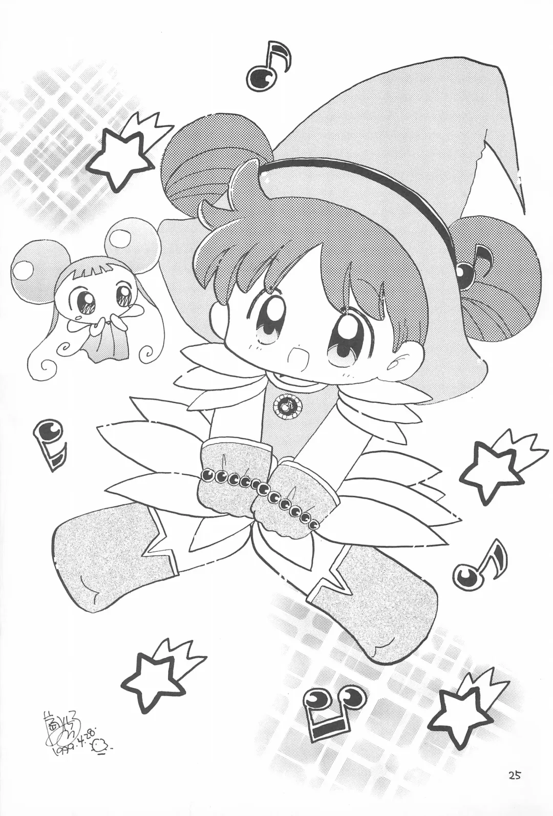 [Bloomer Hogero - Kataoka Michiru] Ojamajo Love! Fhentai - Page 27