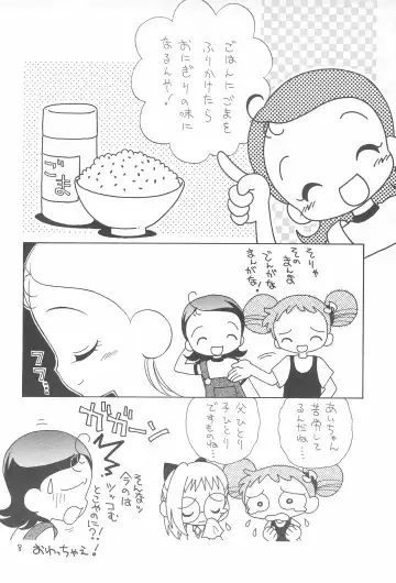 [Bloomer Hogero - Kataoka Michiru] Ojamajo Love! Fhentai - Page 10