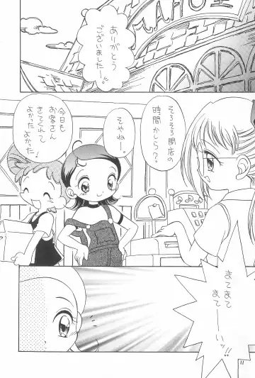 [Bloomer Hogero - Kataoka Michiru] Ojamajo Love! Fhentai - Page 13