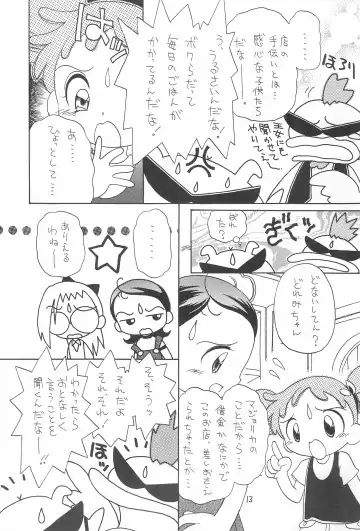 [Bloomer Hogero - Kataoka Michiru] Ojamajo Love! Fhentai - Page 15