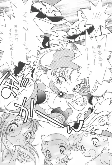 [Bloomer Hogero - Kataoka Michiru] Ojamajo Love! Fhentai - Page 17