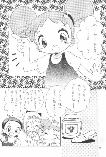 [Bloomer Hogero - Kataoka Michiru] Ojamajo Love! Fhentai - Page 9