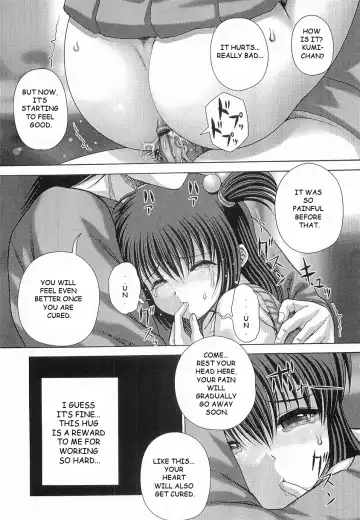 [Itou] Bowin Ch. 3-4 Fhentai - Page 6