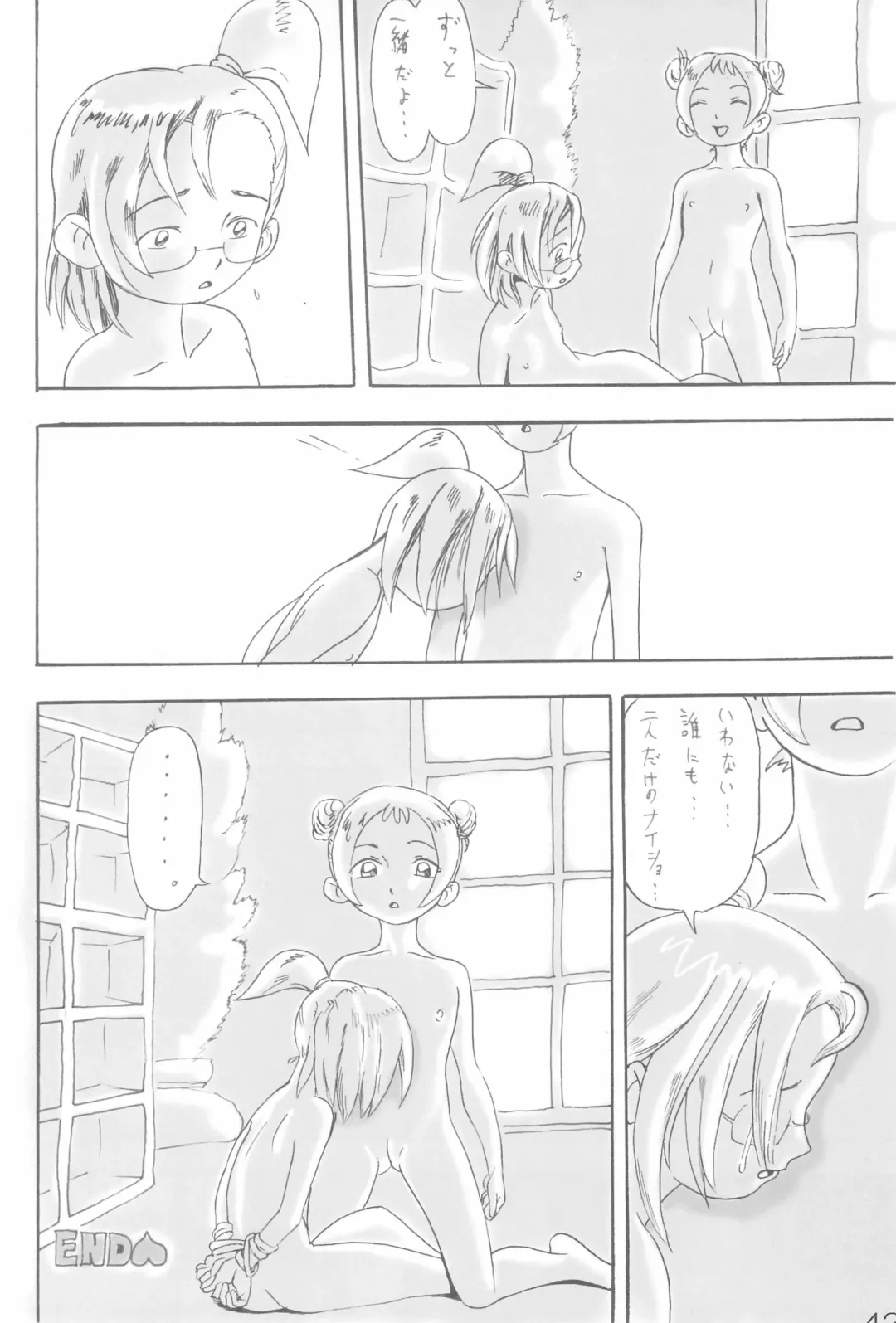 Naisho no Asobi Fhentai - Page 42