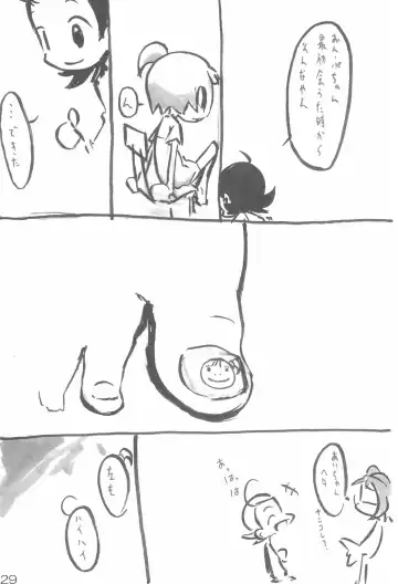 Naisho no Asobi Fhentai - Page 29