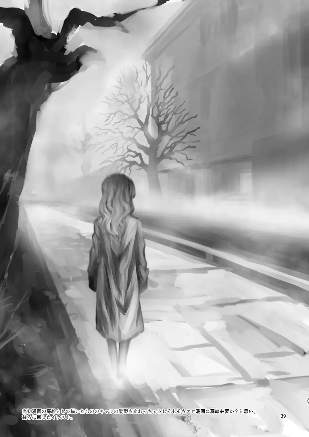 SILENT HOLE Bubble Head Nurse Ryoujoku Choukyou Kiroku Fhentai - Page 39