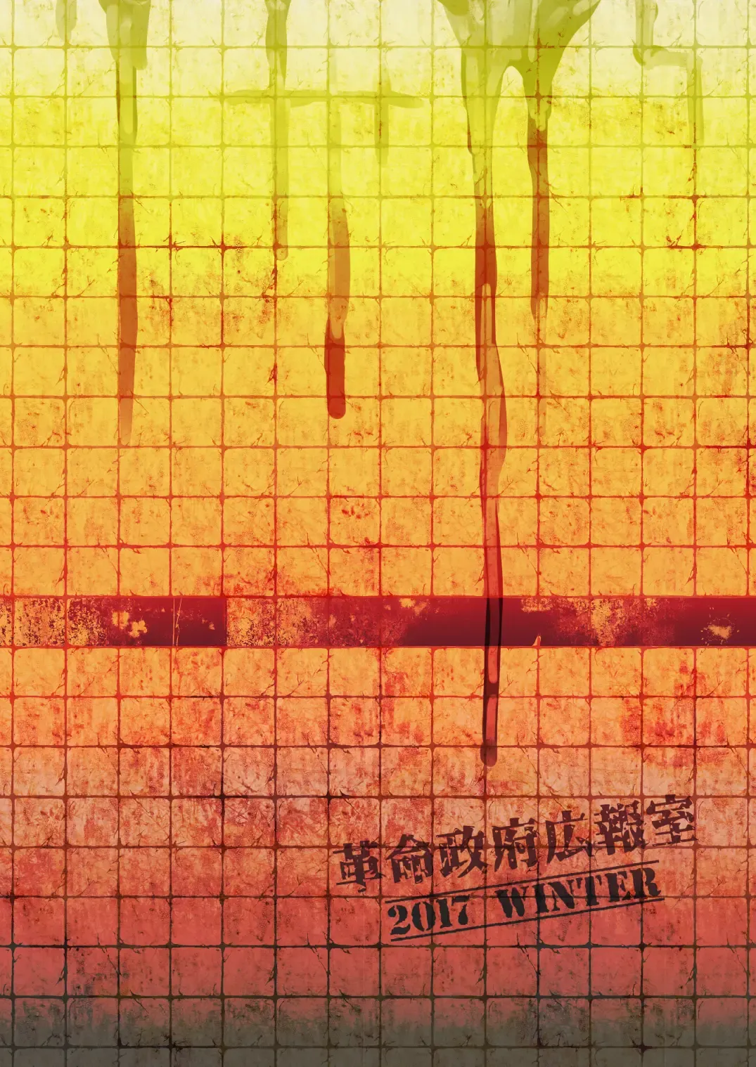 SILENT HOLE Bubble Head Nurse Ryoujoku Choukyou Kiroku Fhentai - Page 44