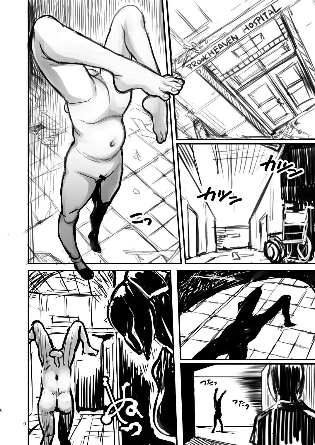 SILENT HOLE Bubble Head Nurse Ryoujoku Choukyou Kiroku Fhentai - Page 6