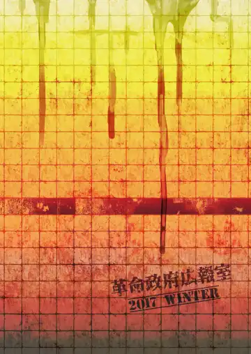 SILENT HOLE Bubble Head Nurse Ryoujoku Choukyou Kiroku Fhentai - Page 44