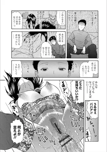 Web Comic Toutetsu Vol. 25 Fhentai - Page 102