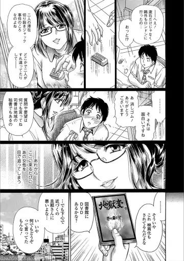 Web Comic Toutetsu Vol. 25 Fhentai - Page 37