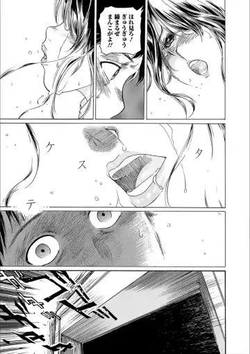 Web Comic Toutetsu Vol. 25 Fhentai - Page 43