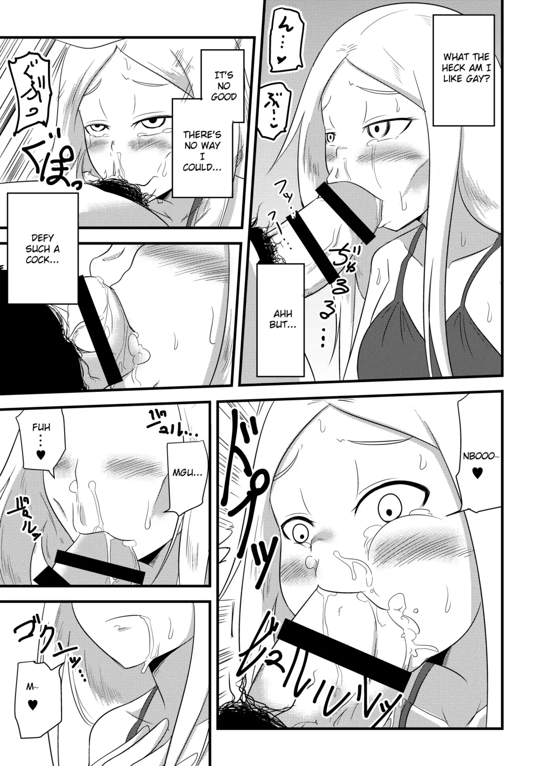 Ane no Kawa o Kite TS Suru Hon Fhentai - Page 15