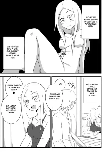 Ane no Kawa o Kite TS Suru Hon Fhentai - Page 7