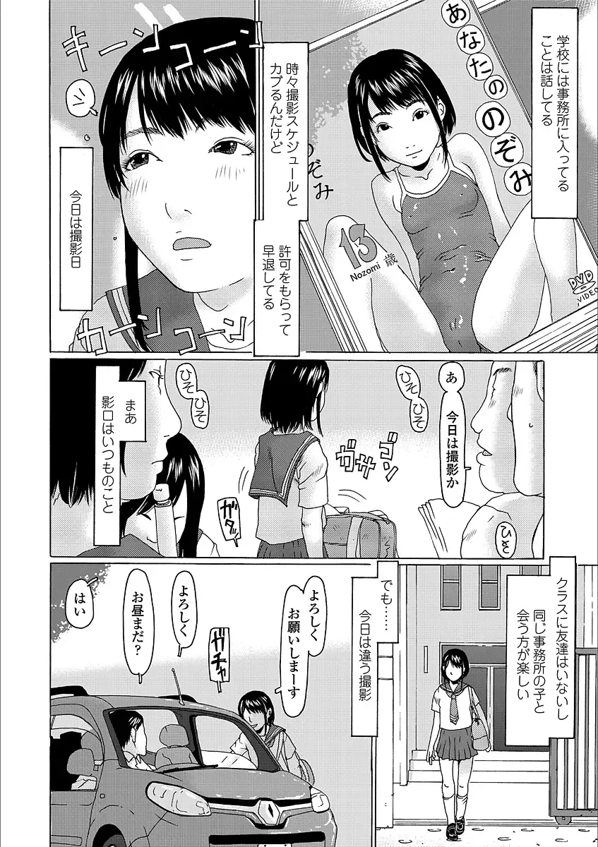 [Eb110ss] Yorimichi Shichatta Fhentai - Page 60