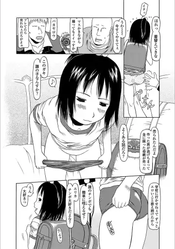[Eb110ss] Yorimichi Shichatta Fhentai - Page 102