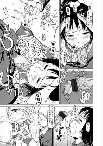 [Eb110ss] Yorimichi Shichatta Fhentai - Page 107