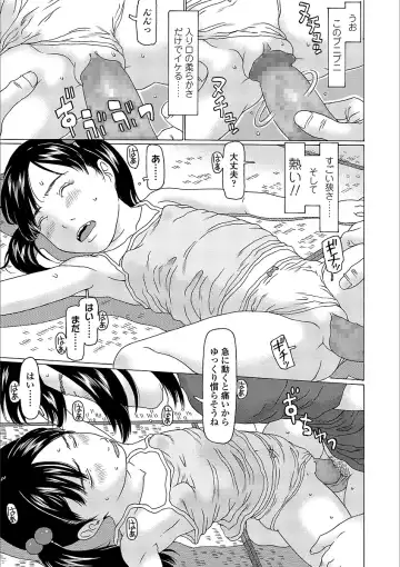 [Eb110ss] Yorimichi Shichatta Fhentai - Page 27