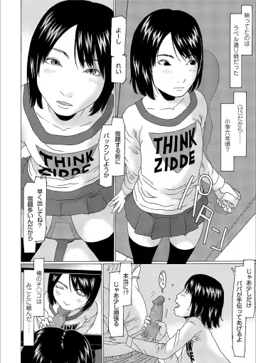 [Eb110ss] Yorimichi Shichatta Fhentai - Page 4