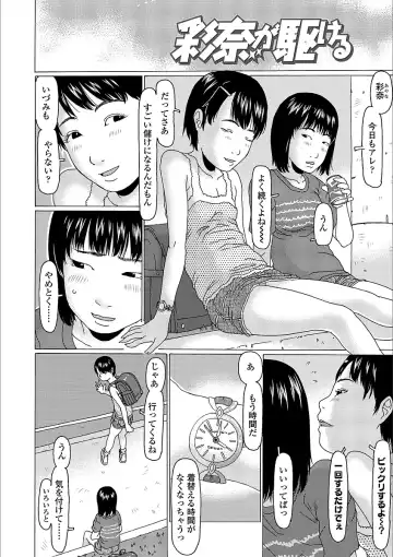 [Eb110ss] Yorimichi Shichatta Fhentai - Page 40
