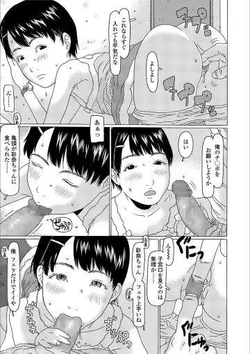 [Eb110ss] Yorimichi Shichatta Fhentai - Page 49