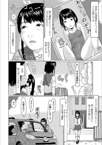 [Eb110ss] Yorimichi Shichatta Fhentai - Page 60