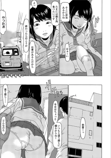 [Eb110ss] Yorimichi Shichatta Fhentai - Page 61