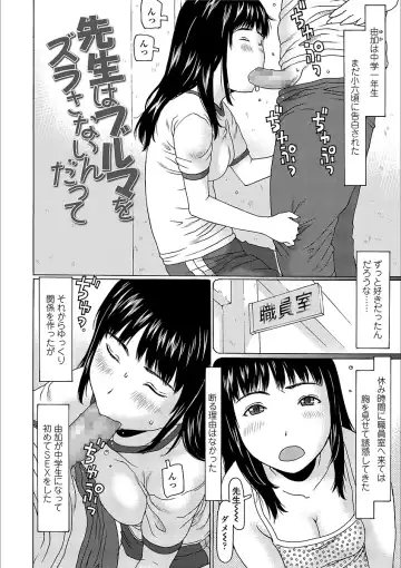 [Eb110ss] Yorimichi Shichatta Fhentai - Page 78