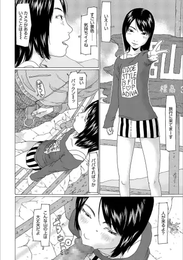 [Eb110ss] Yorimichi Shichatta Fhentai - Page 8