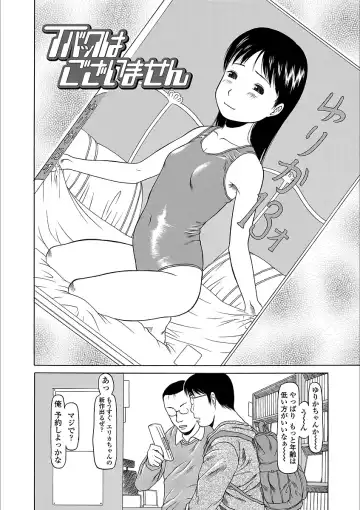 [Eb110ss] Yorimichi Shichatta Fhentai - Page 98