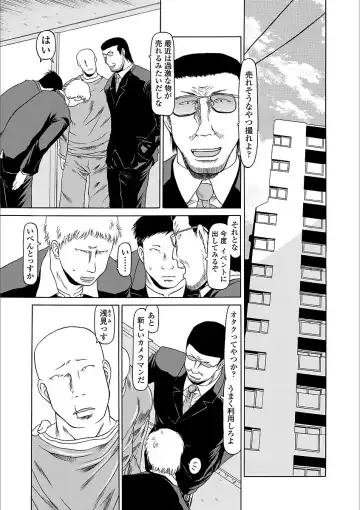 [Eb110ss] Yorimichi Shichatta Fhentai - Page 99