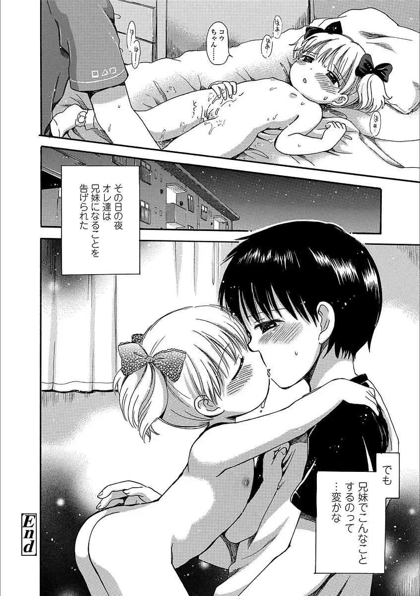 [Ogawa Hidari] Nichiyoubi wa Futarikiri Fhentai - Page 22