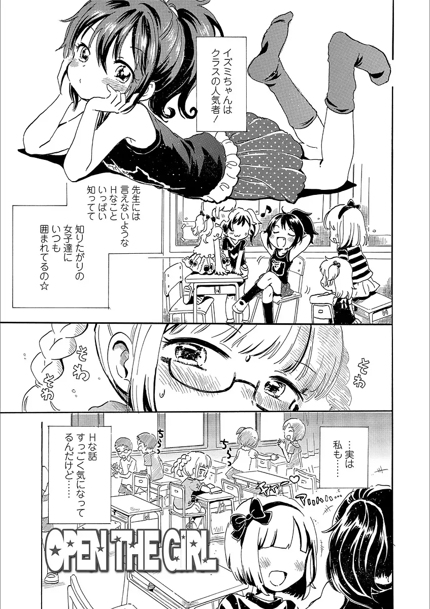 [Ogawa Hidari] Nichiyoubi wa Futarikiri Fhentai - Page 69