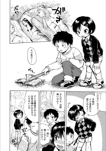 [Ogawa Hidari] Nichiyoubi wa Futarikiri Fhentai - Page 26