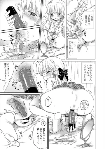 [Ogawa Hidari] Nichiyoubi wa Futarikiri Fhentai - Page 53