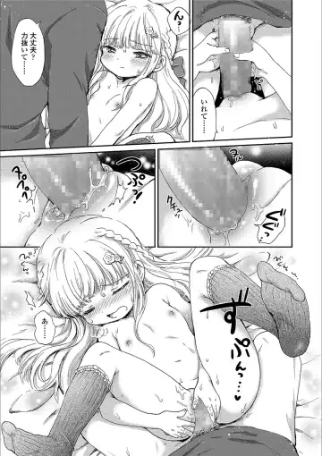 [Ogawa Hidari] Nichiyoubi wa Futarikiri Fhentai - Page 61