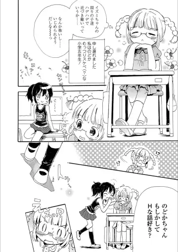 [Ogawa Hidari] Nichiyoubi wa Futarikiri Fhentai - Page 70
