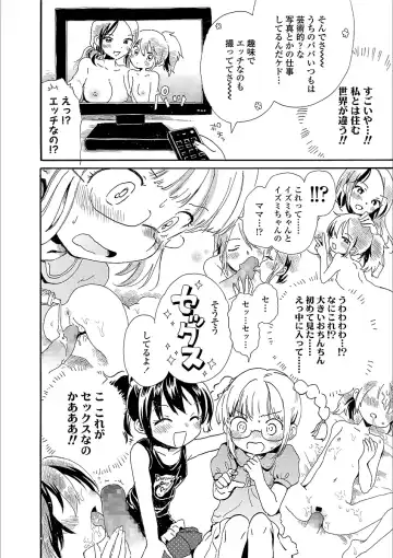 [Ogawa Hidari] Nichiyoubi wa Futarikiri Fhentai - Page 72